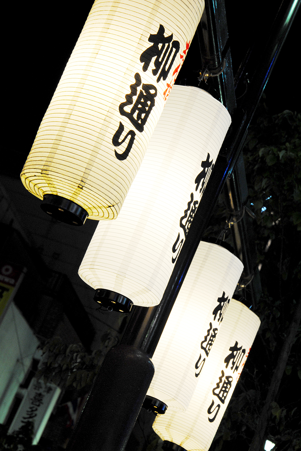 tokyo at night Japanese lanterns